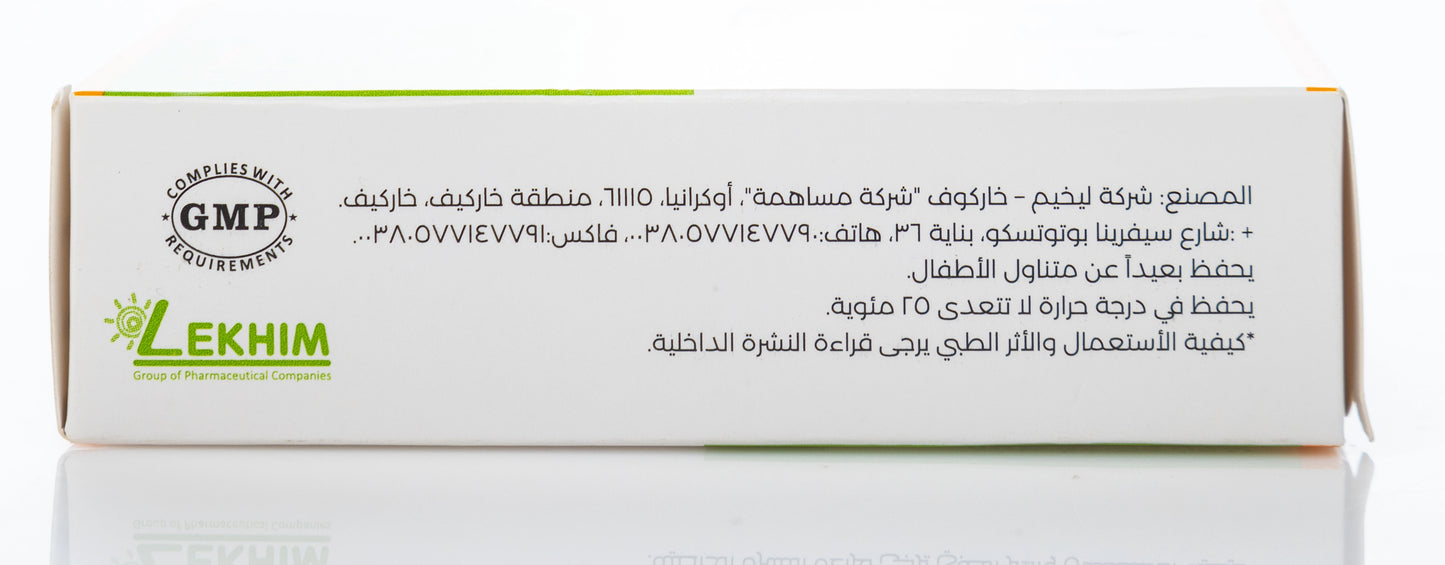 Prostatilen Zinc Suppository 10 Pieces
