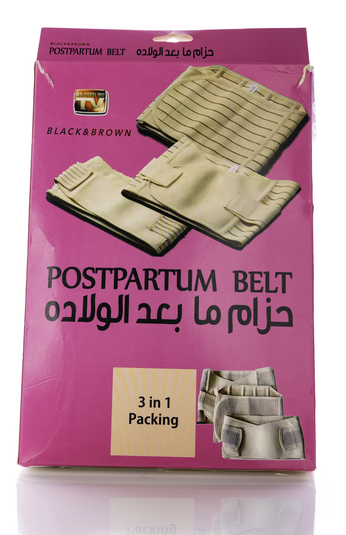 Black & Brown Postpartum Belt [X-Large]