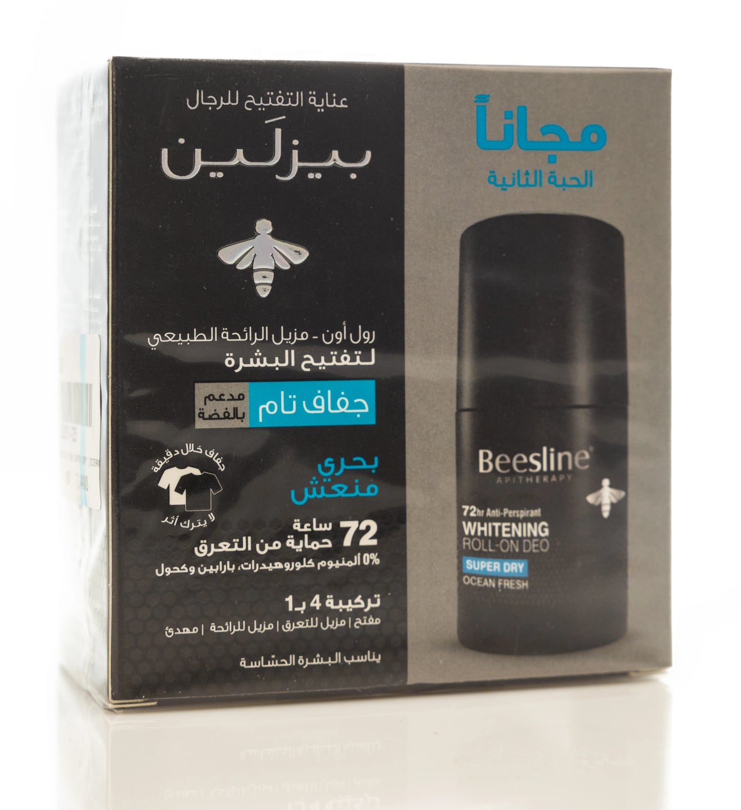 Beesline 72 Hours Men Whitening Roll On Deo Super Dry Silver Power Ocean Fresh 50 Ml 1+1 Offer Pack