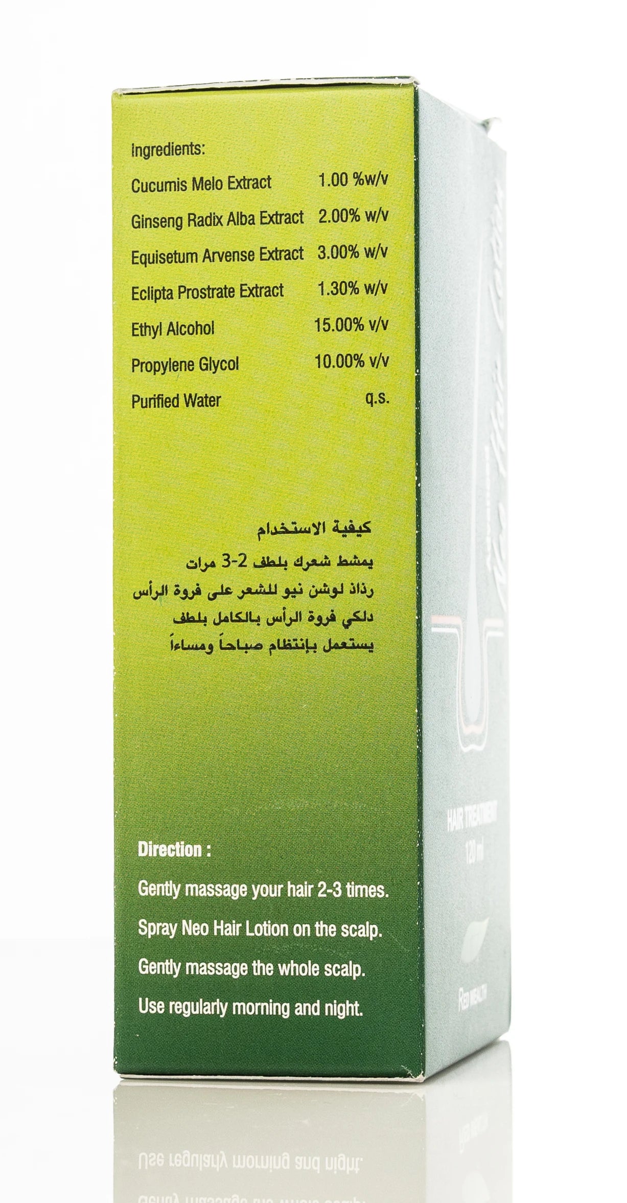 Neo Hair Lotion Green[Red Wealth] 120 Ml