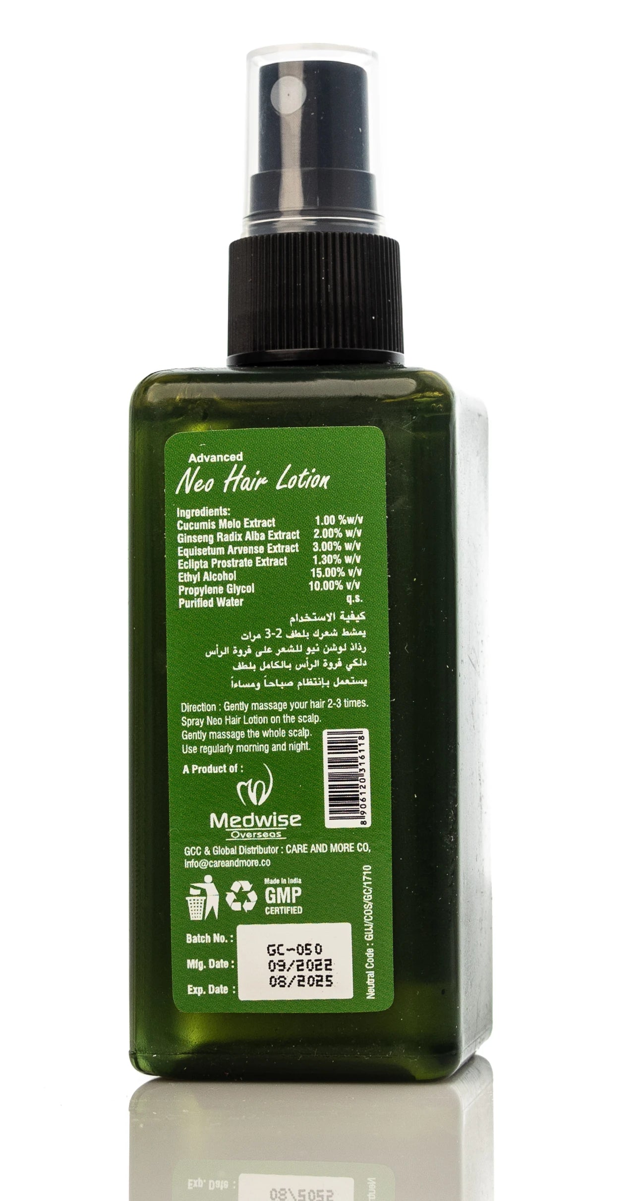 Neo Hair Lotion Green[Red Wealth] 120 Ml