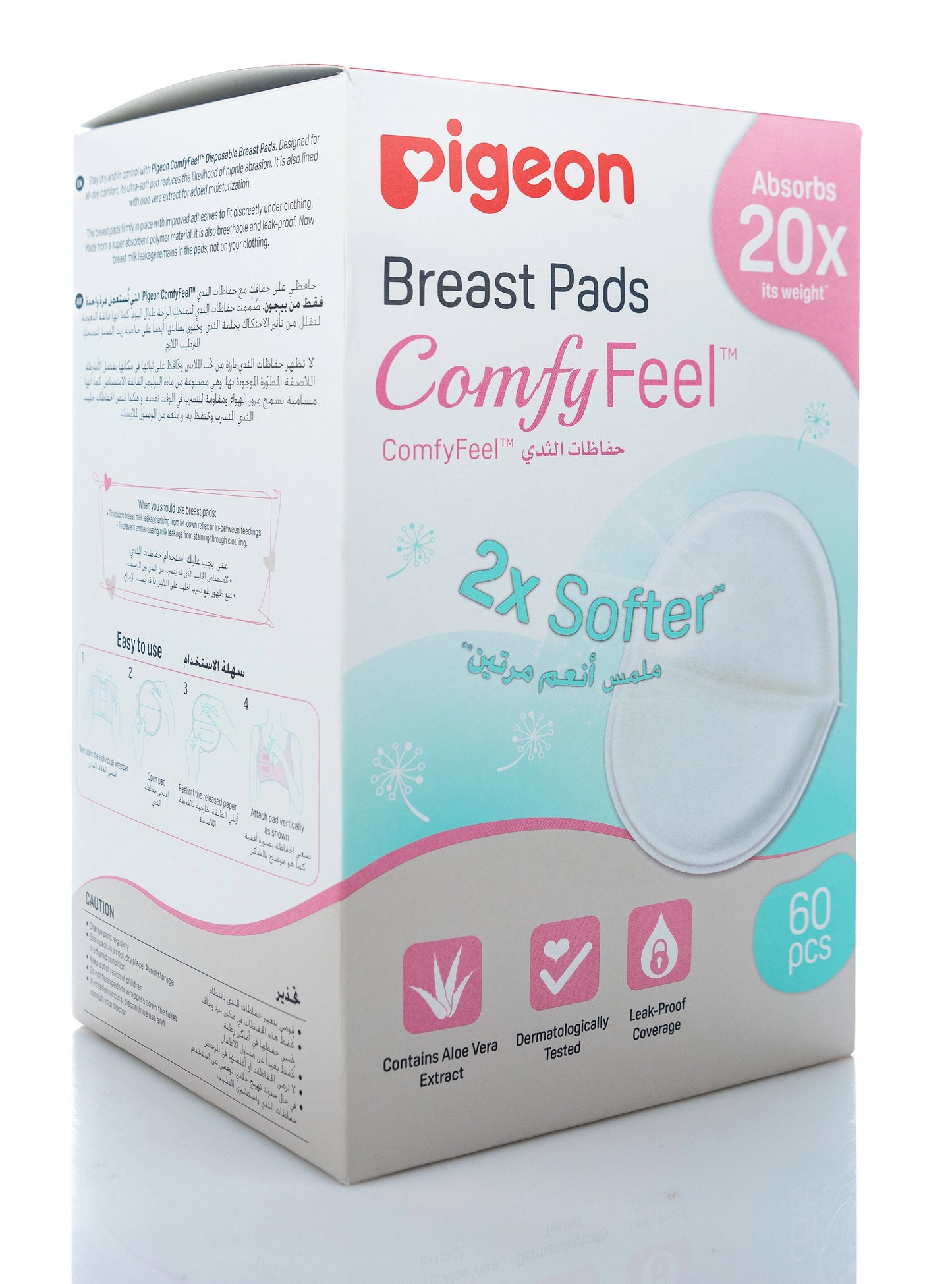 Pigeon Breast Pads Comfy Feel 60 Piece [5938]