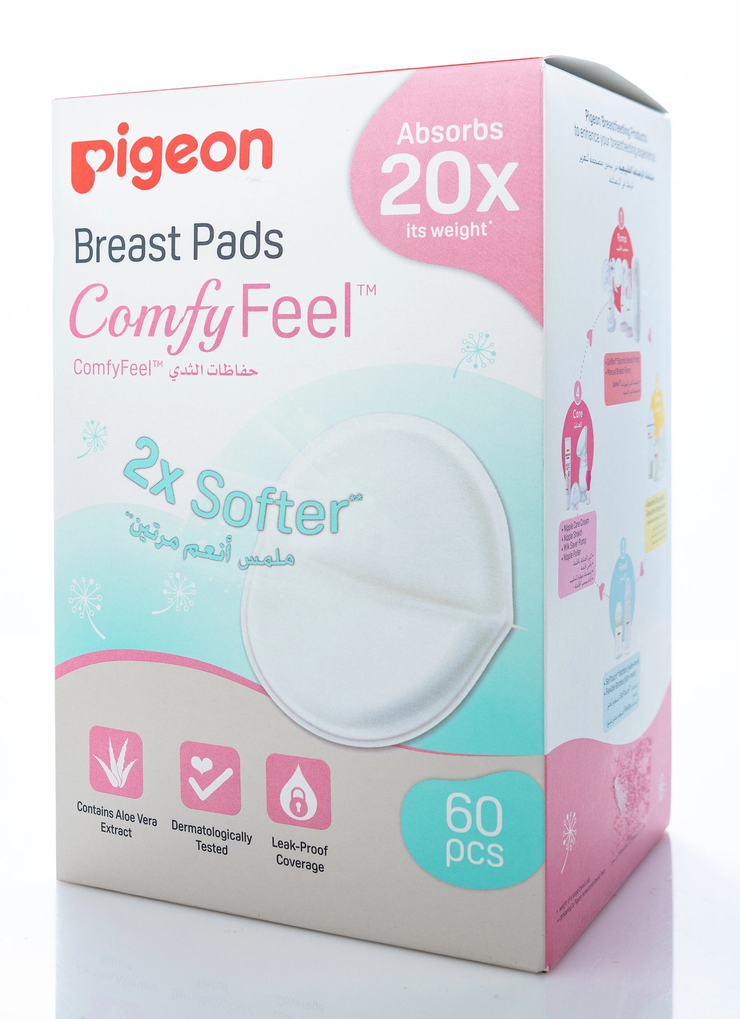 Pigeon Breast Pads Comfy Feel 60 Piece [5938]