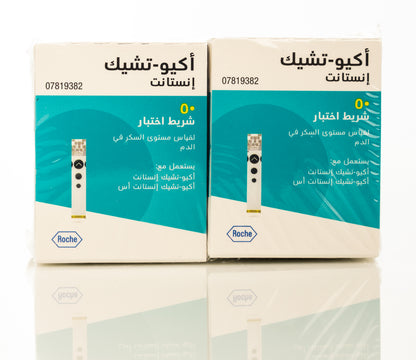 Accu Check Instant 2X50 Strip