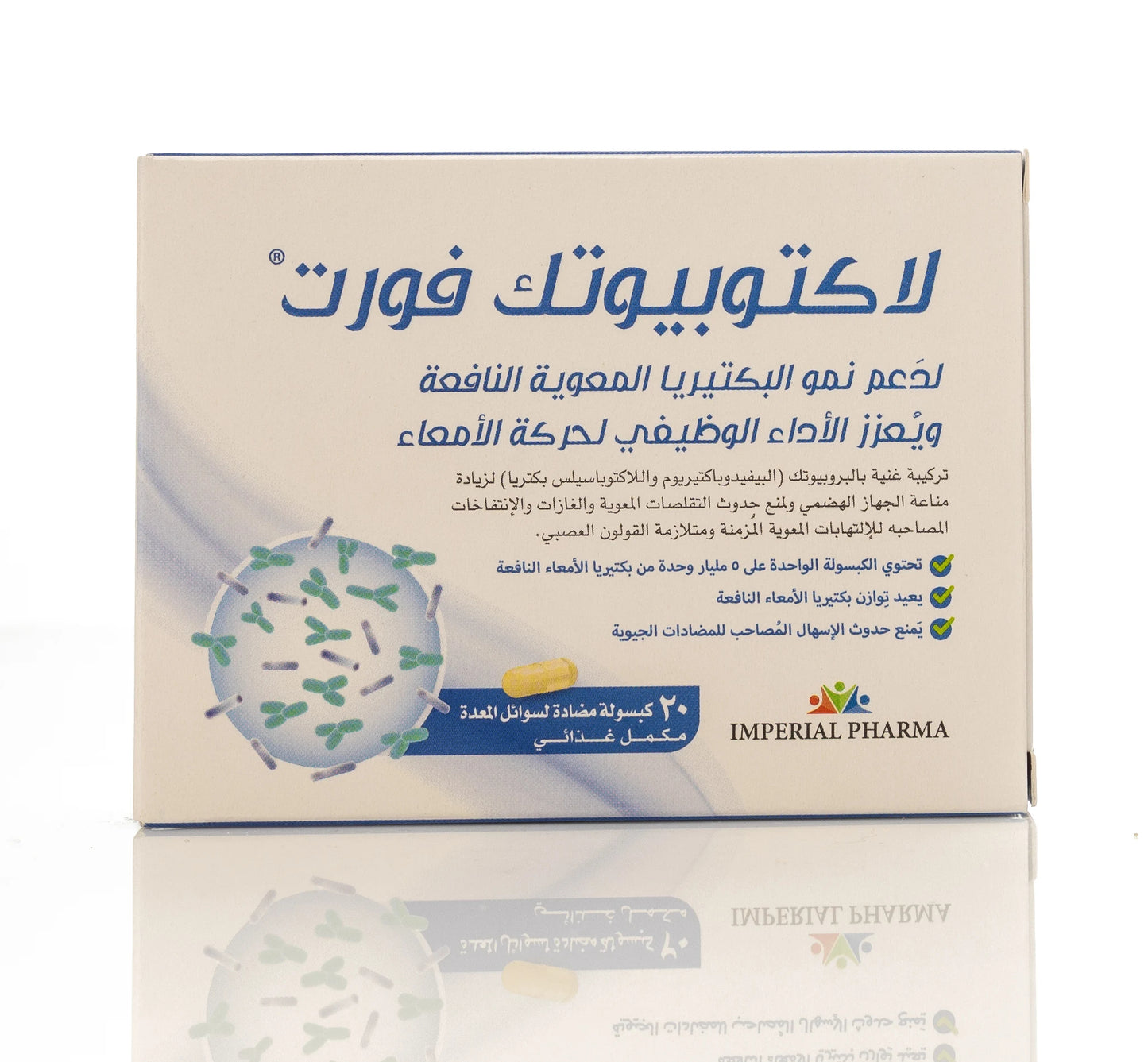 Lactobiotic Forte 20 Capsule