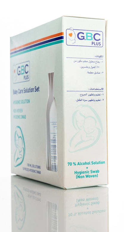 GBC Plus Baby Care Solution Set