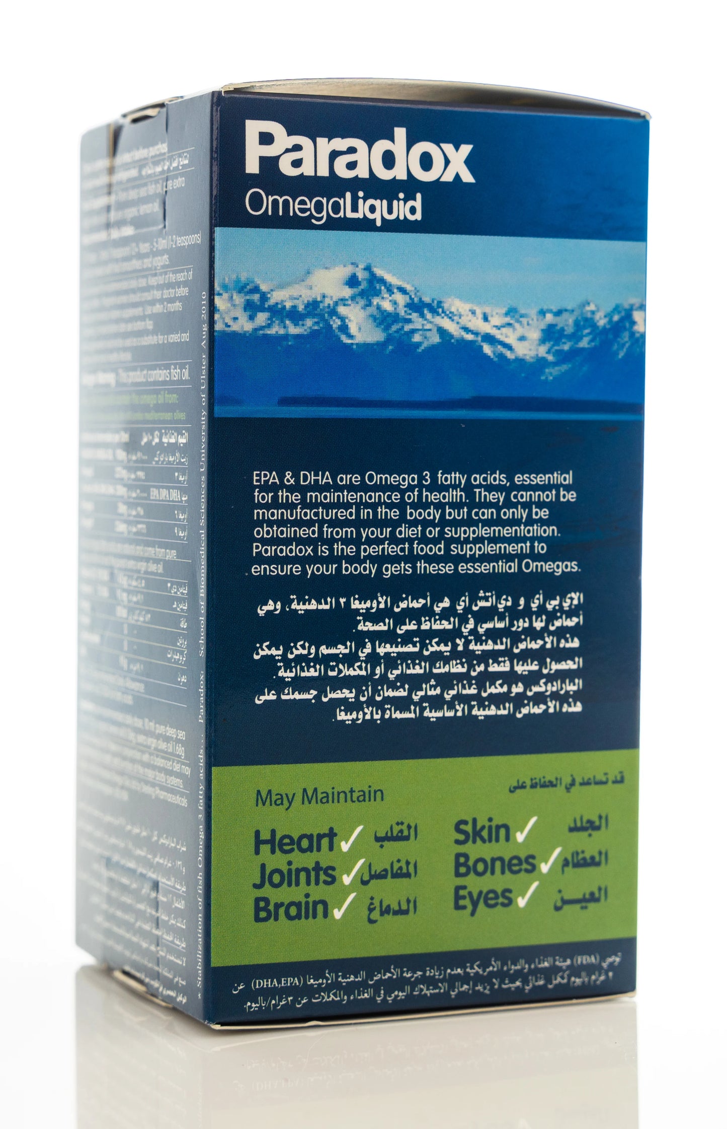 Paradox Omega Liquid 225ml