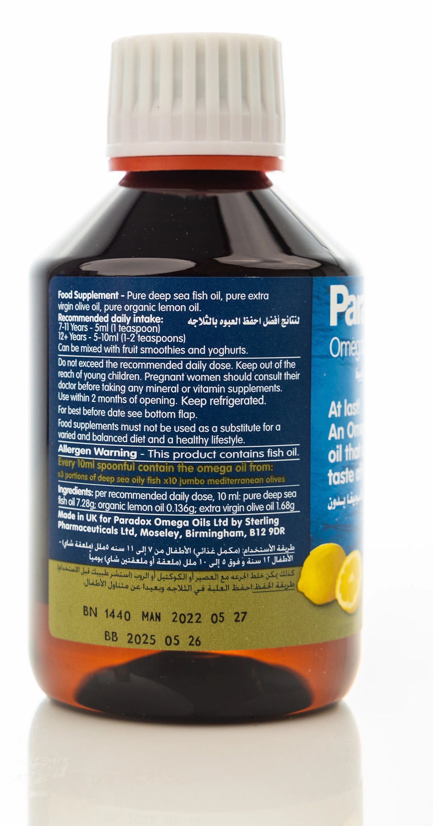 Paradox Omega Liquid 225ml