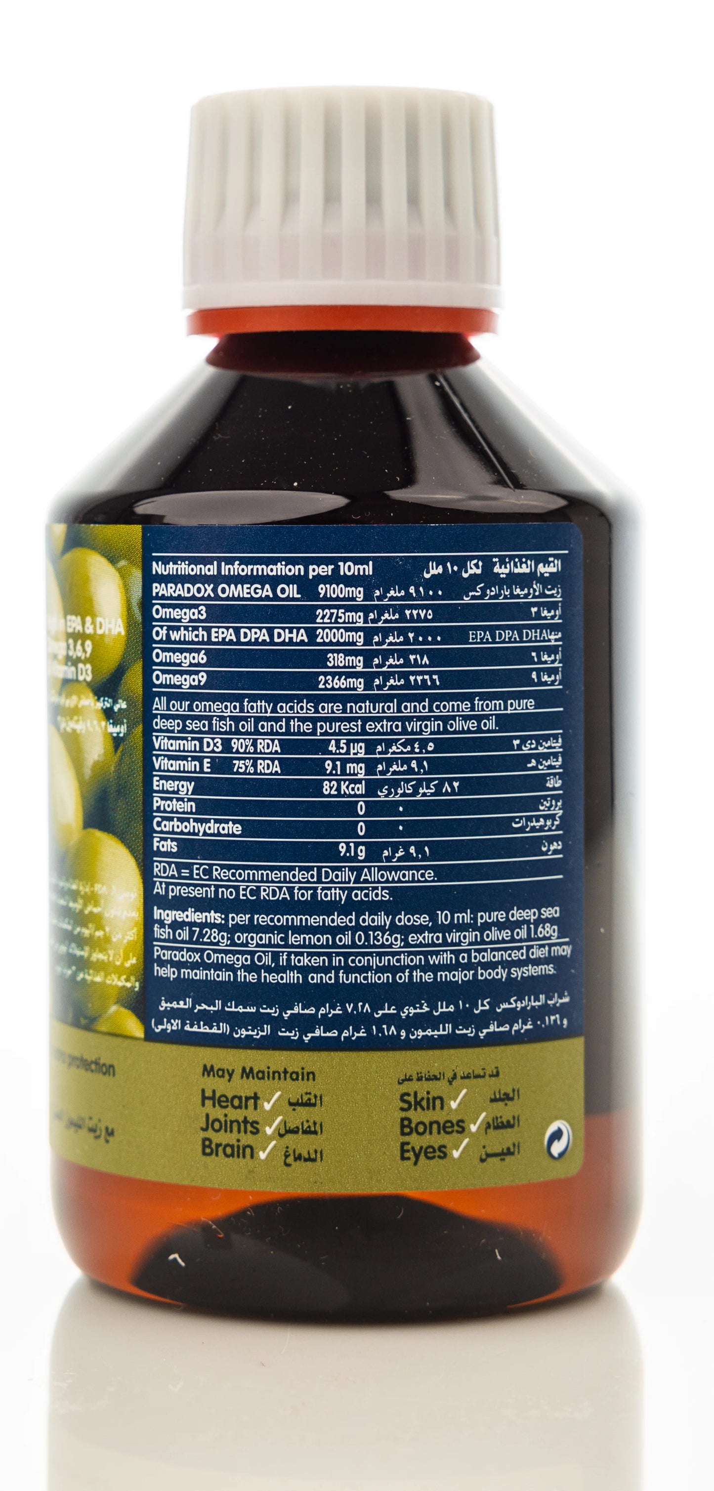 Paradox Omega Liquid 225ml