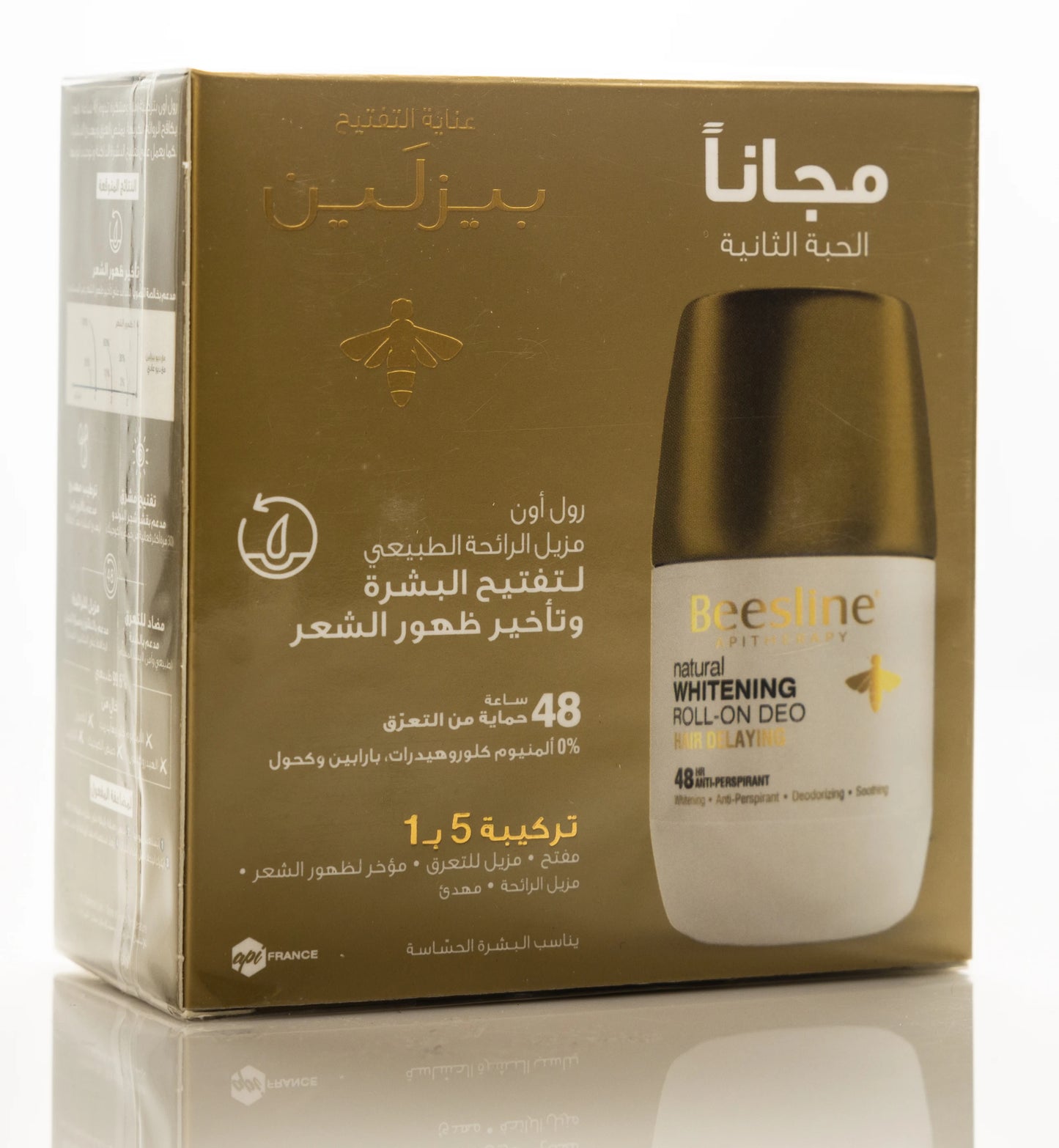 Beesline 48 Hours Whitening Roll On Deo Hair Delay 50 Ml 1+1 Offer Pack