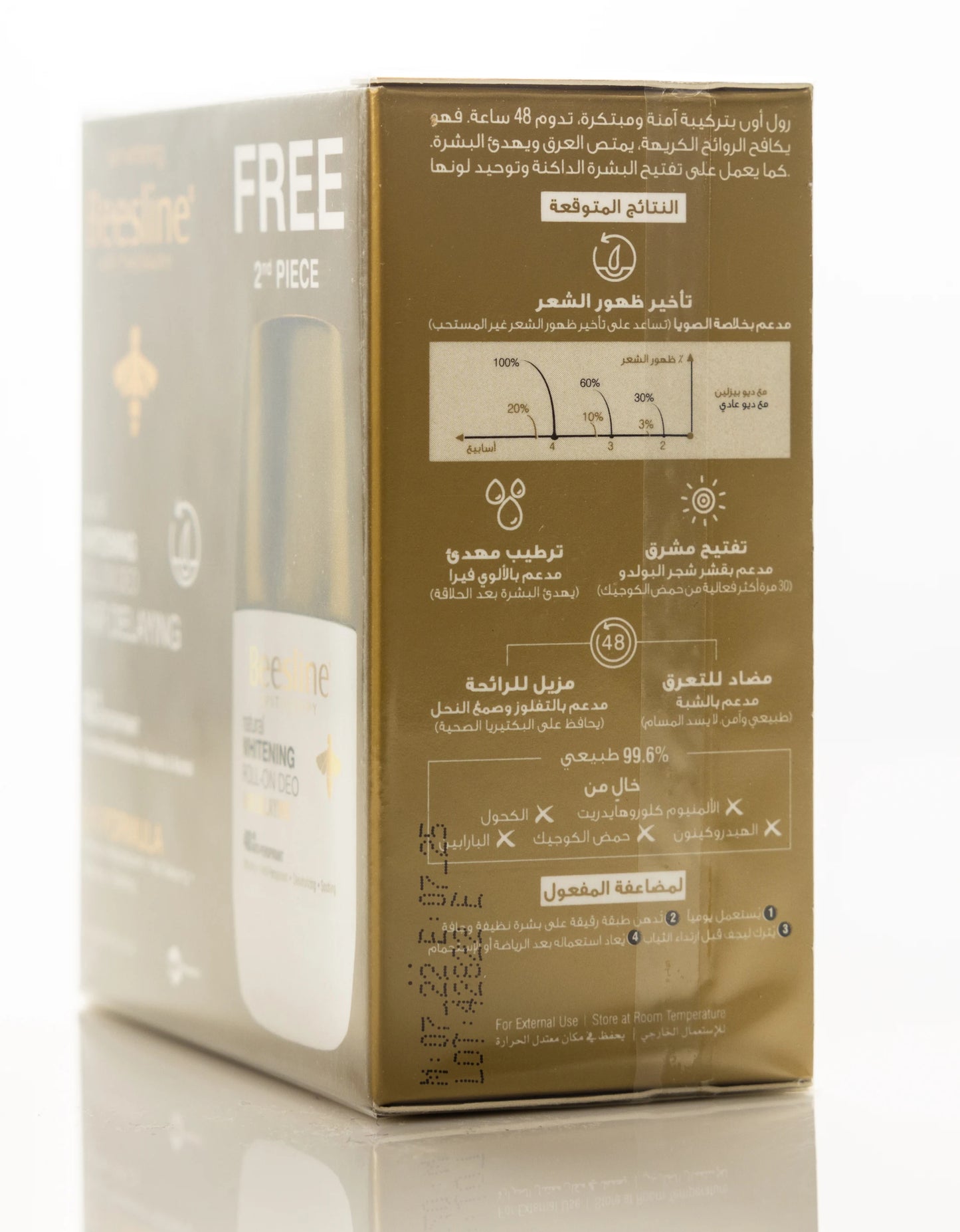 Beesline 48 Hours Whitening Roll On Deo Hair Delay 50 Ml 1+1 Offer Pack