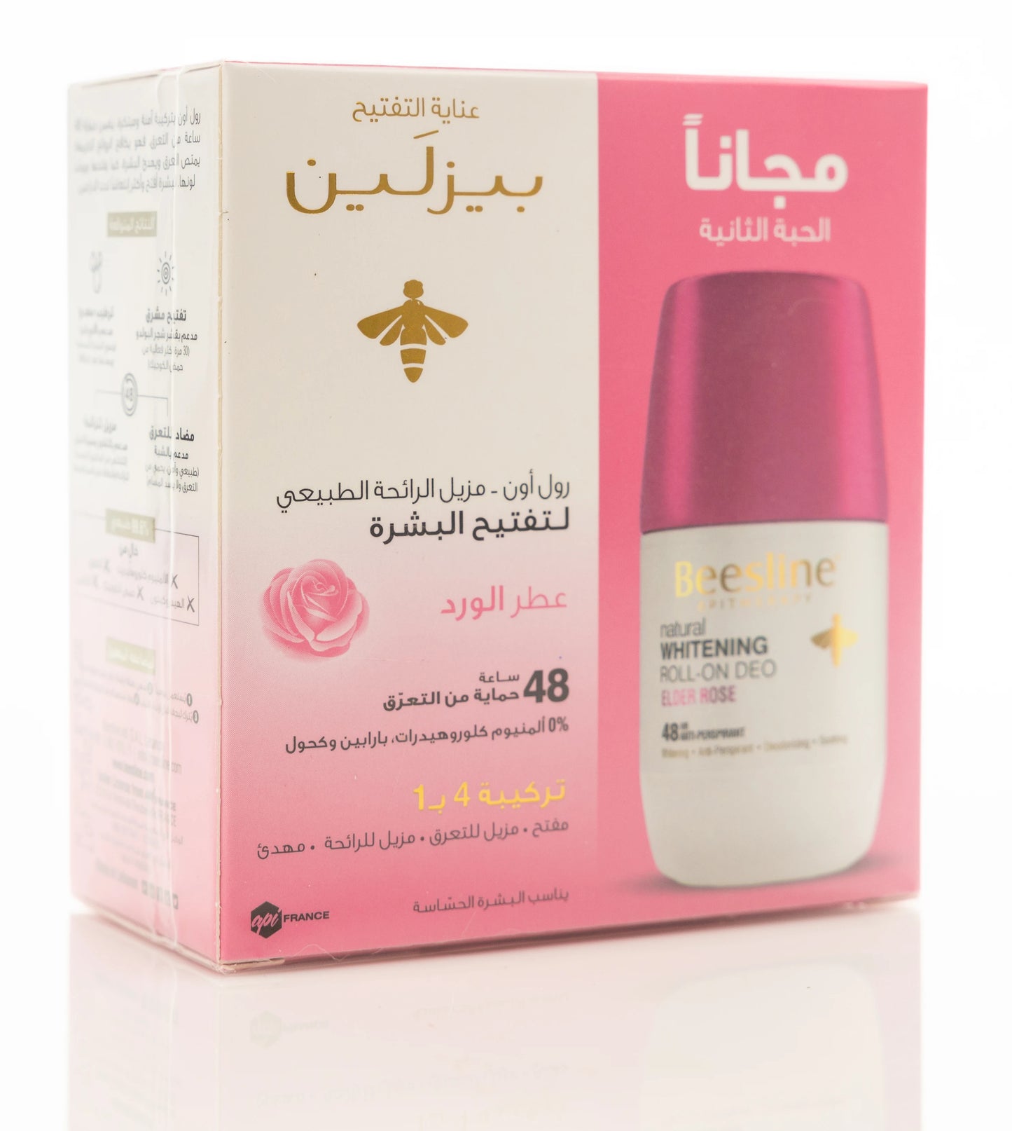 Beesline 48 Hours Whitening Roll On Deo Elder Rose 50 Ml 1+1 Offer Pack