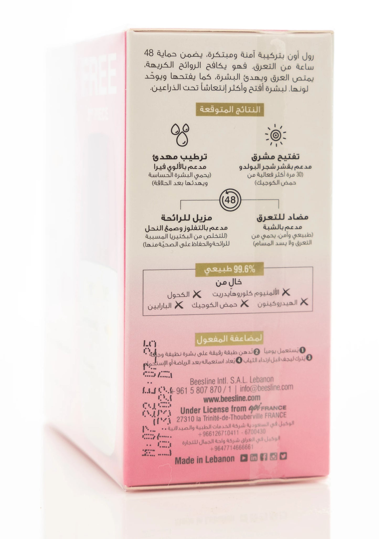 Beesline 48 Hours Whitening Roll On Deo Elder Rose 50 Ml 1+1 Offer Pack