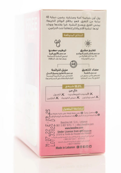Beesline 48 Hours Whitening Roll On Deo Elder Rose 50 Ml 1+1 Offer Pack