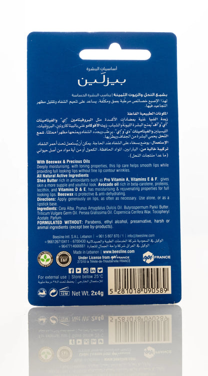 Beesline Lip Care Shea Butter & Avocado Oil 4g 1+1 Offer Pack