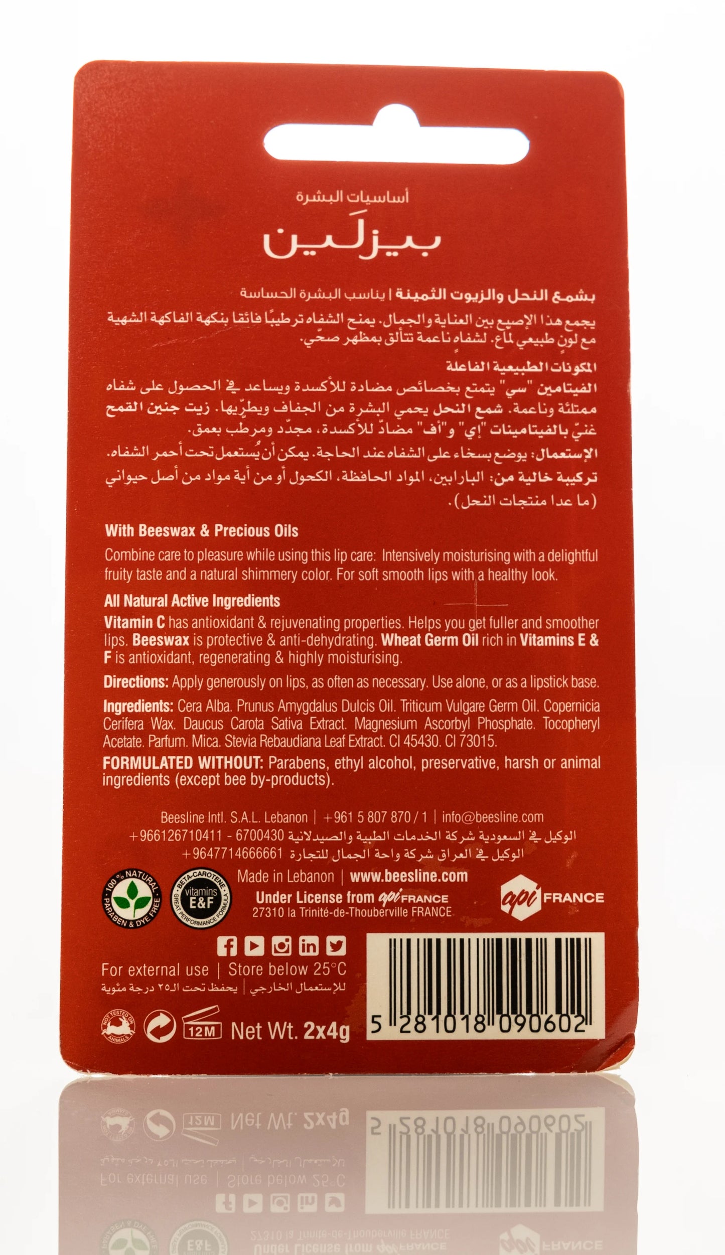 Beesline Lip Care Cherry 4 Gm 1+1 Offer Pack