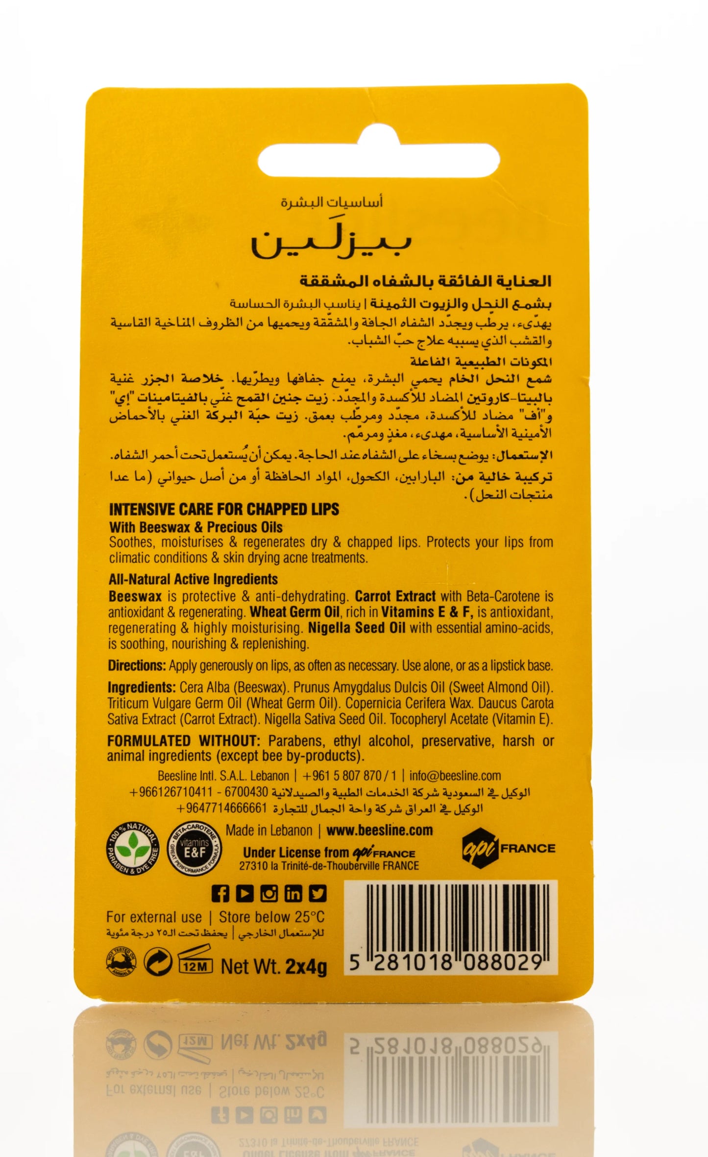 Beesline Lip Care Flavour Free with Beeswax & Precious Oils 4 Gm 1+1 Offer Pack