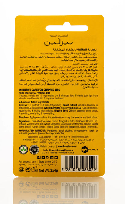 Beesline Lip Care Flavour Free with Beeswax & Precious Oils 4 Gm 1+1 Offer Pack