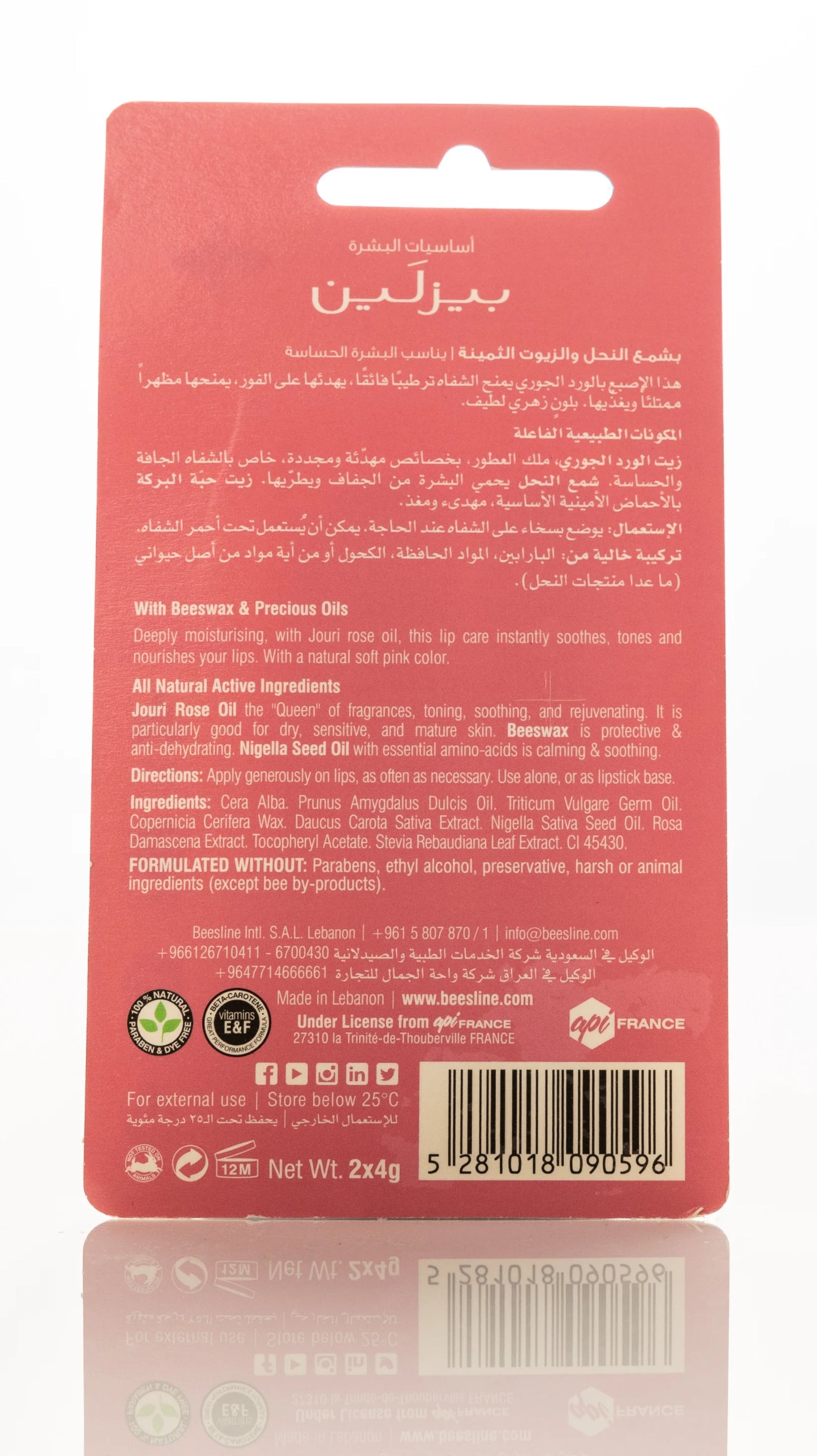 Beesline Lip Care Soothing Jouri Rose 4 Gm 1+1 Offer Pack