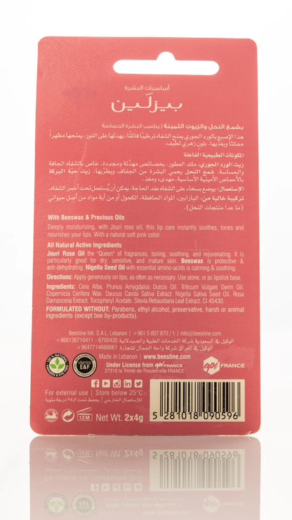 Beesline Lip Care Soothing Jouri Rose 4 Gm 1+1 Offer Pack