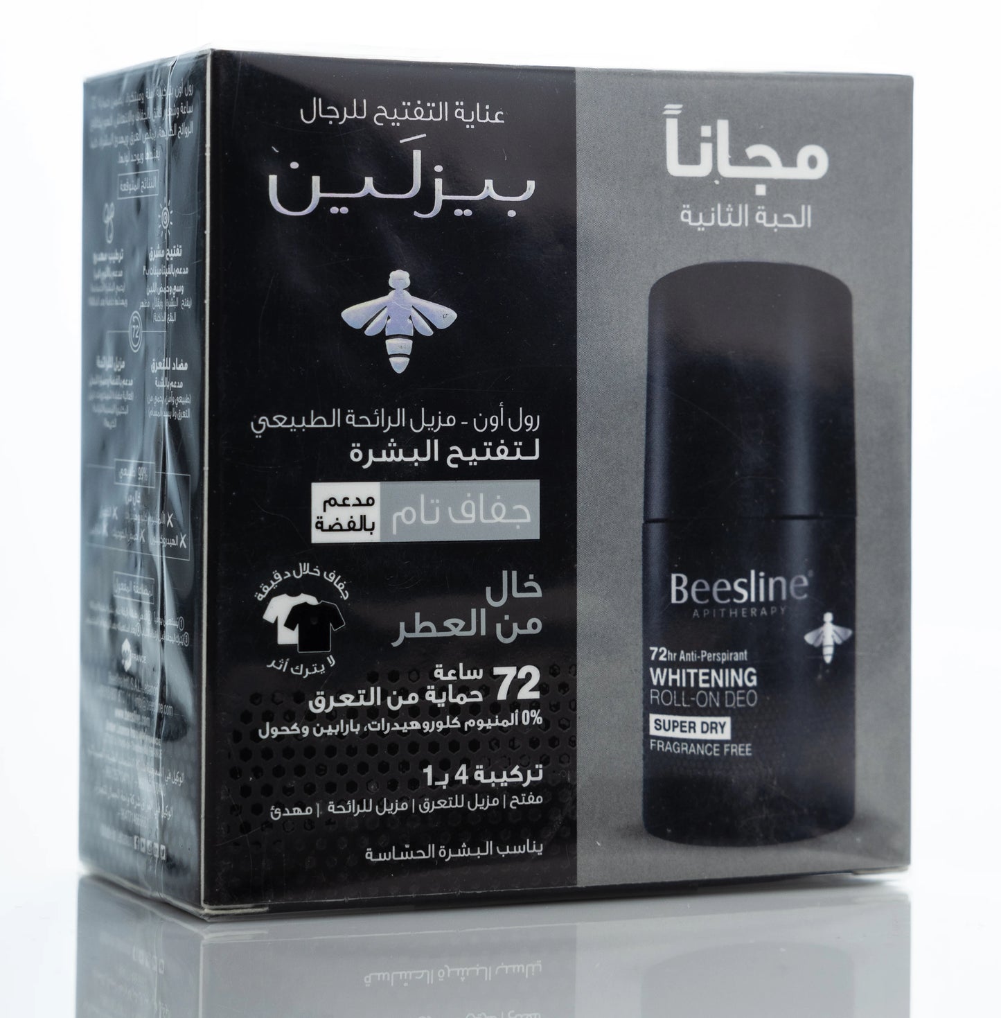 Beesline 72 Hours Men Whitening Roll On Deo Super Dry Silver Power Fragrance Free 50 Ml 1+1 Offer Pack