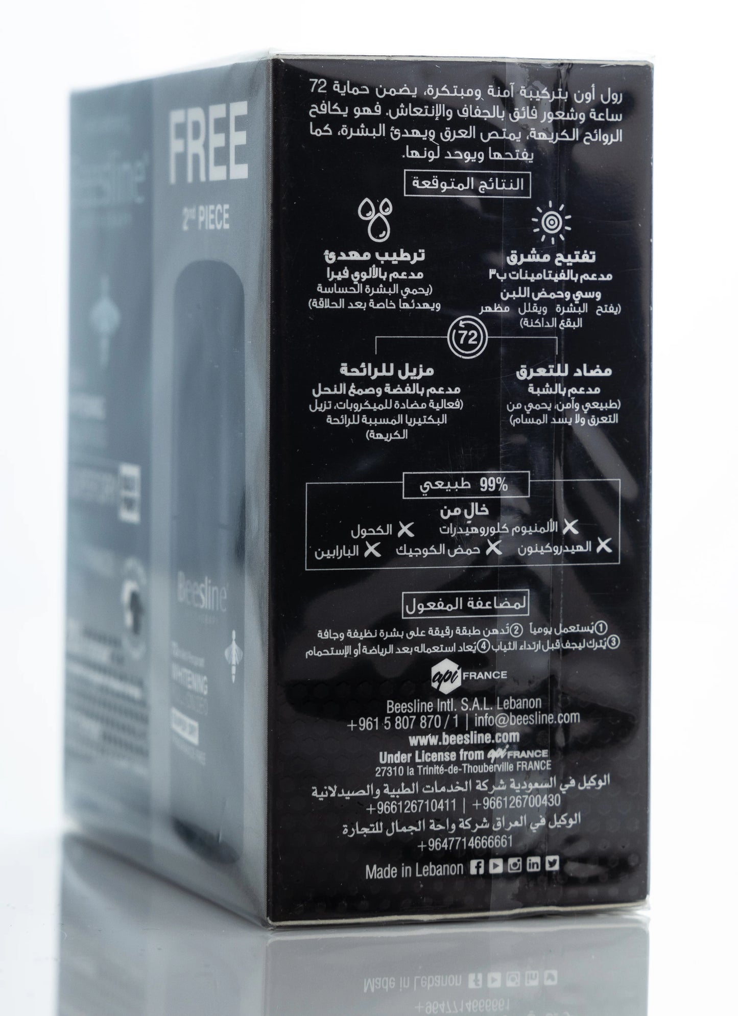 Beesline 72 Hours Men Whitening Roll On Deo Super Dry Silver Power Fragrance Free 50 Ml 1+1 Offer Pack
