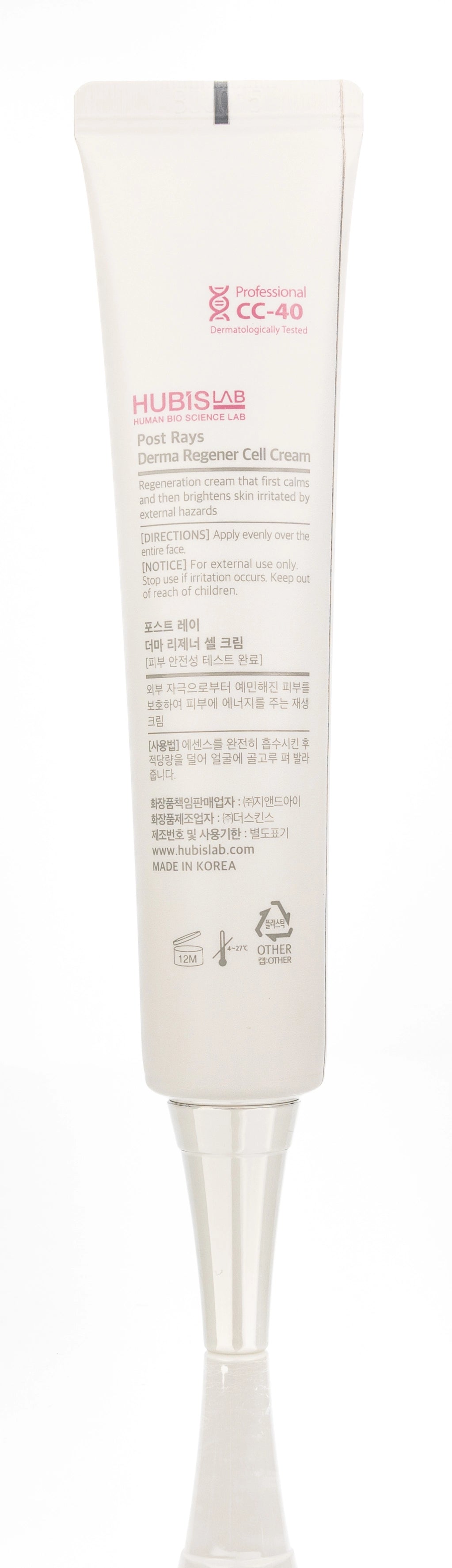 Hubislab Derma Regenerator Cell Cream 40 Gm