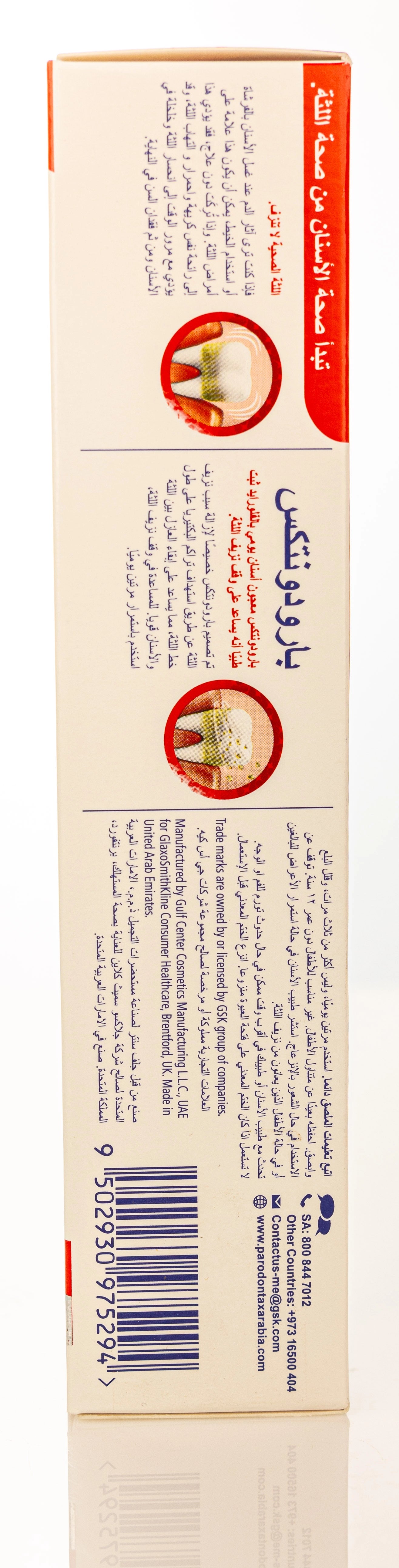 Parodontax  Daily Fluoride-Whitening Toothpaste 75ml