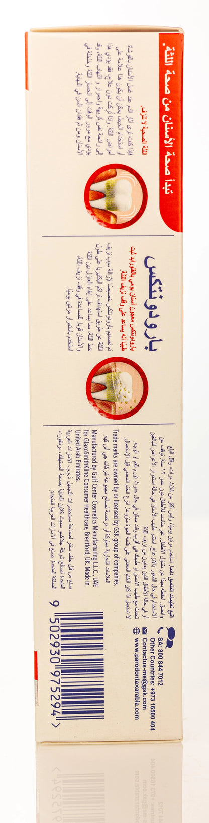 Parodontax  Daily Fluoride-Whitening Toothpaste 75ml