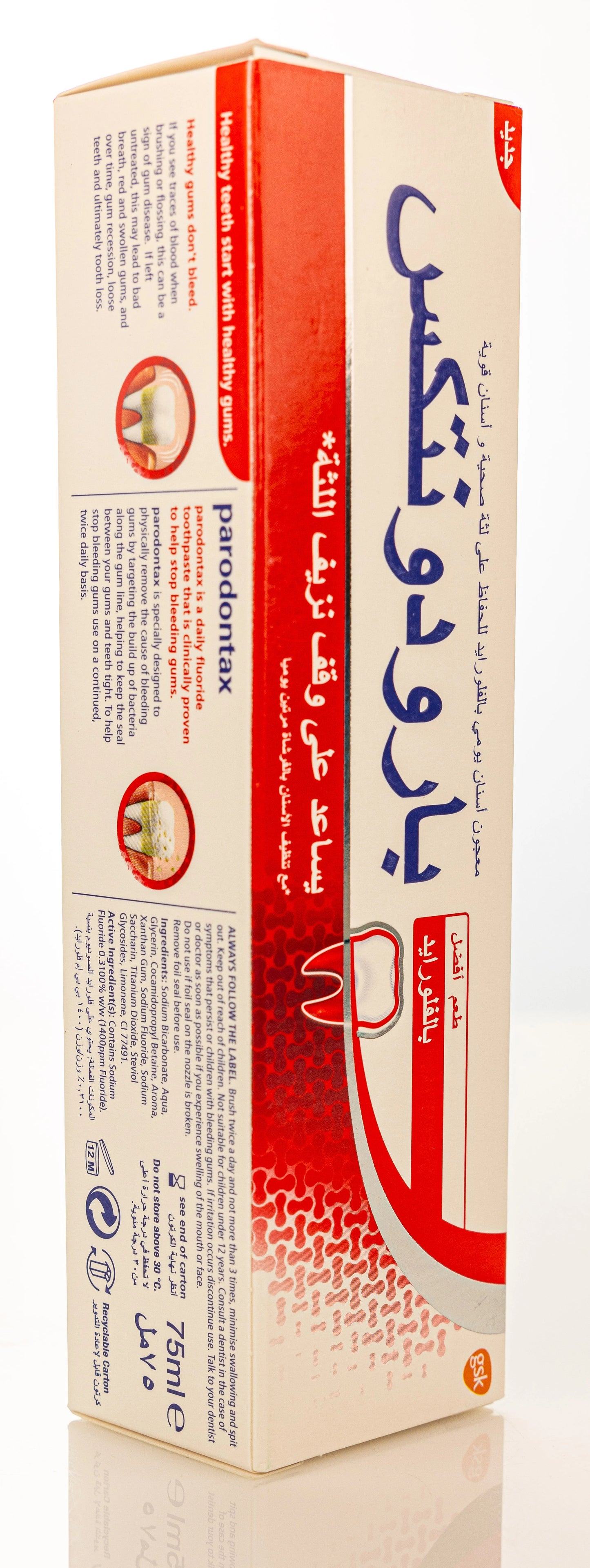 Parodontax  Daily Fluoride-Whitening Toothpaste 75ml
