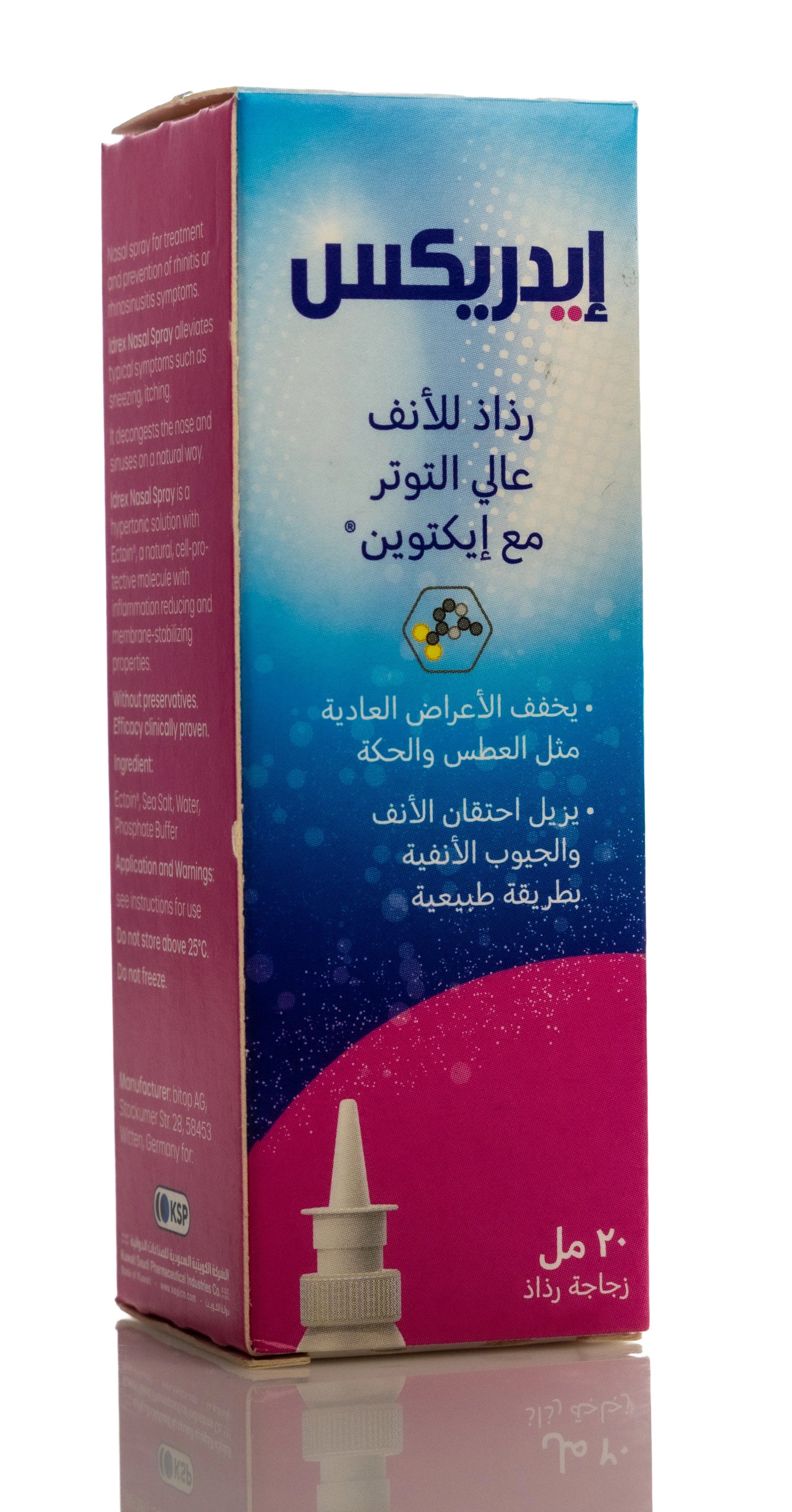Idrex Hypertonic Nasal Spray 20Ml