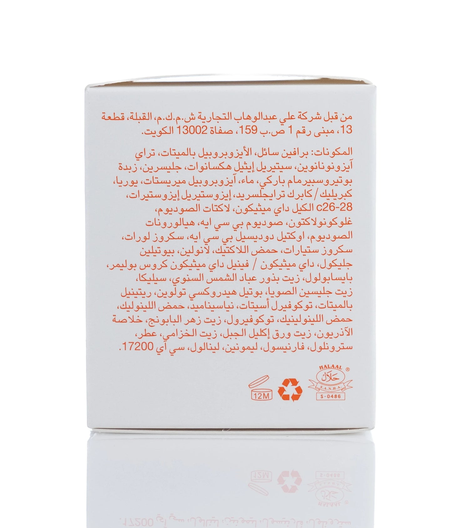 Bio-Oil Dry Skin Gel 50 Ml