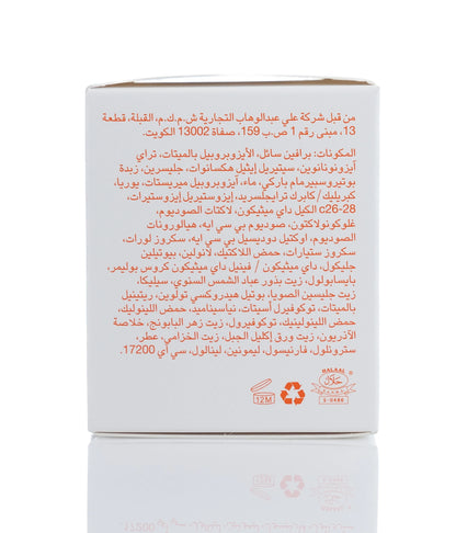 Bio-Oil Dry Skin Gel 50 Ml