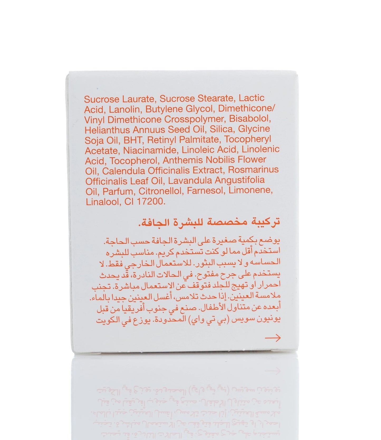 Bio-Oil Dry Skin Gel 50 Ml