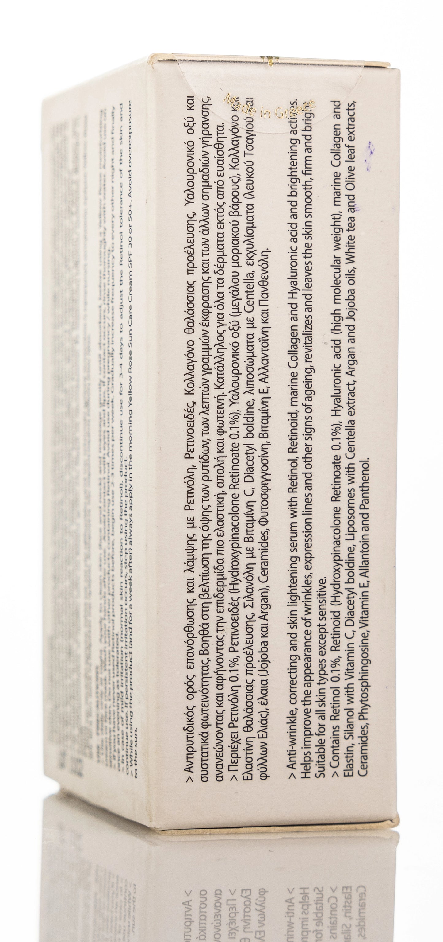 Yellow Rose Retinol Serum 20 Ml