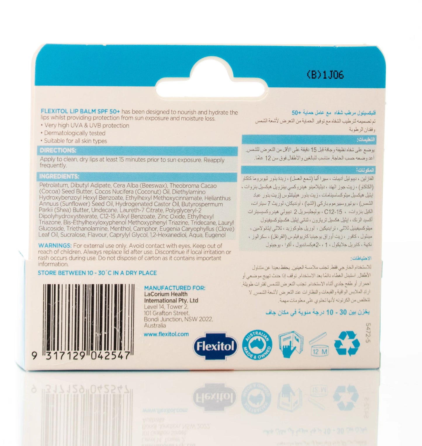 Flexitol SPF 50+ Lip Balm 10 Gm