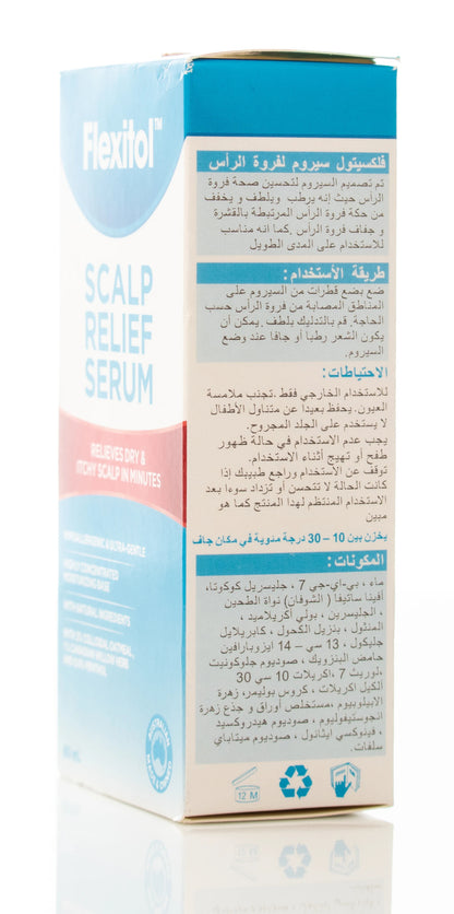 Flexitol Scalp Relief Serum 60 Ml