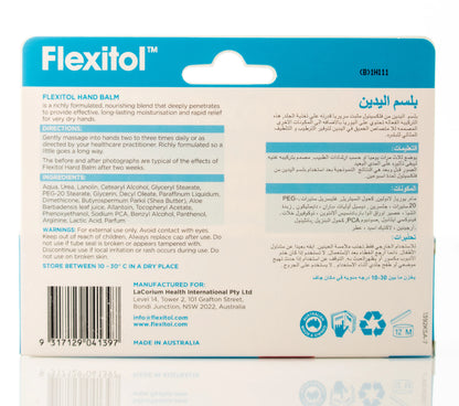 Flexitol Hand Balm 56 Gm