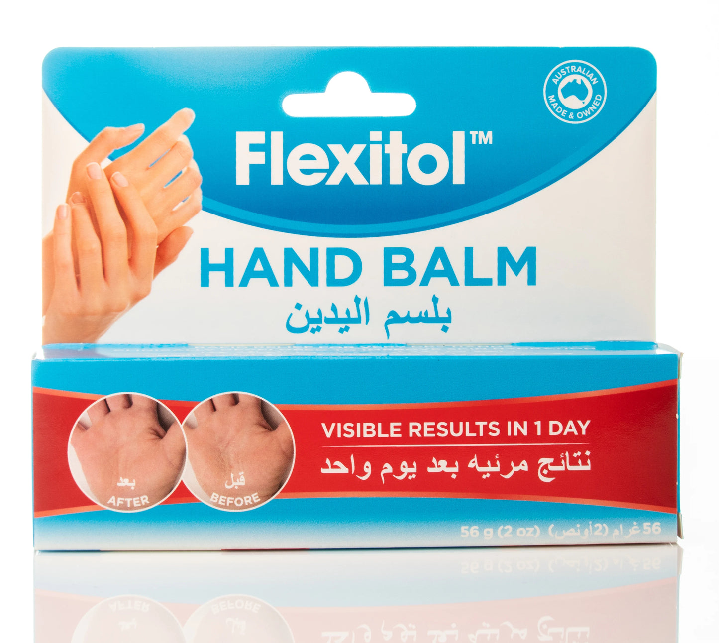 Flexitol Hand Balm 56 Gm