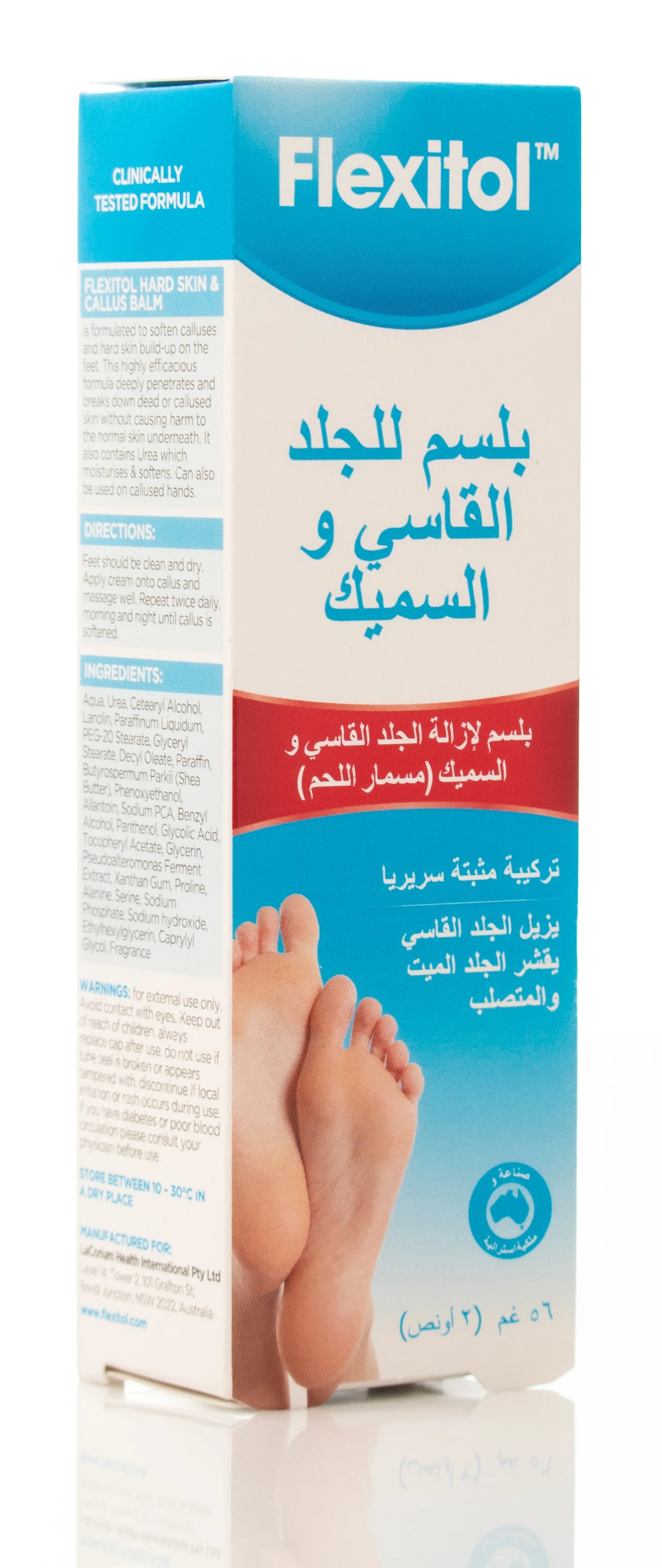 Flexitol Hard Skin and Callus Balm 56 Gm
