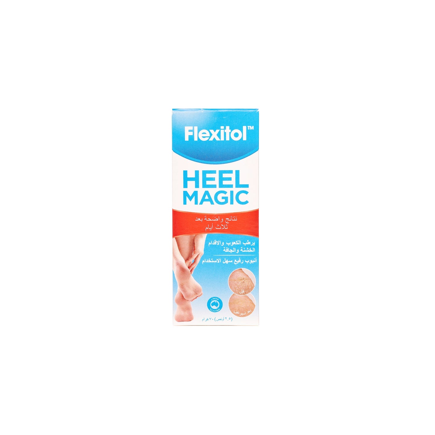 Flexitol Heel Magic Cream 70 Gm