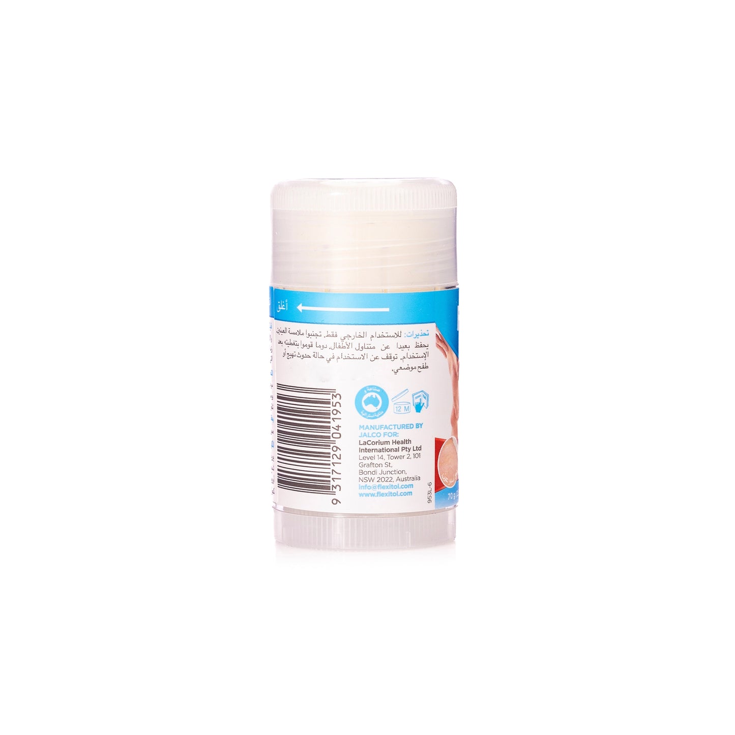 Flexitol Heel Magic Cream 70 Gm