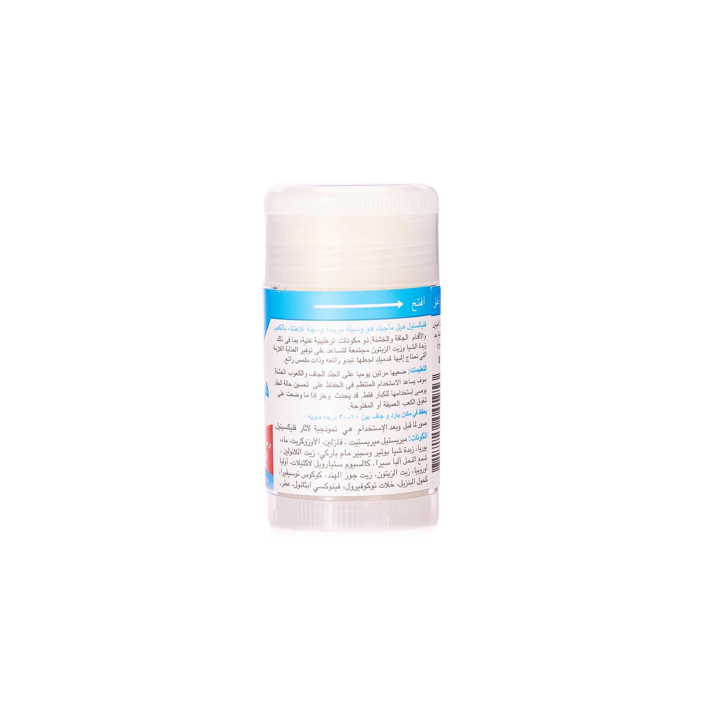 Flexitol Heel Magic Cream 70 Gm