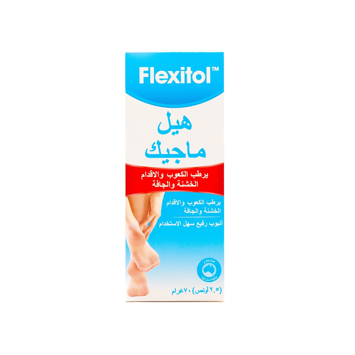 Flexitol Heel Magic Cream 70 Gm