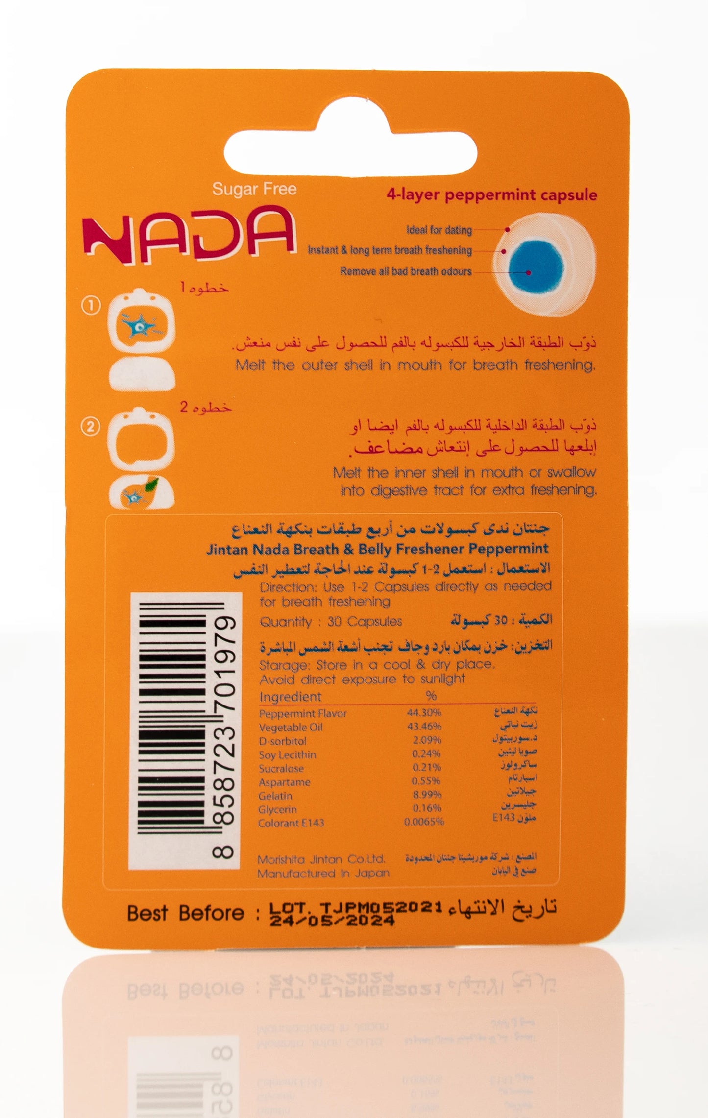 Nada Breath & Belly Refreshner Peppermint 30 Capsule