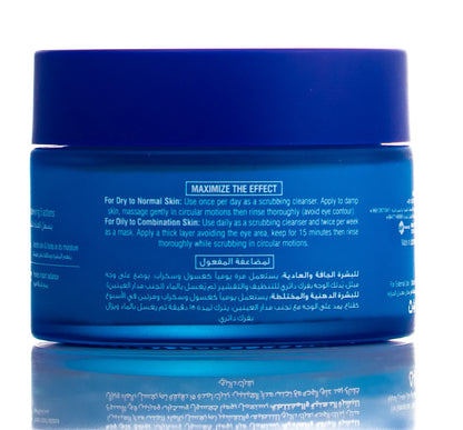 Beesline Instant Bright 5In1 Cleanser 150 Ml