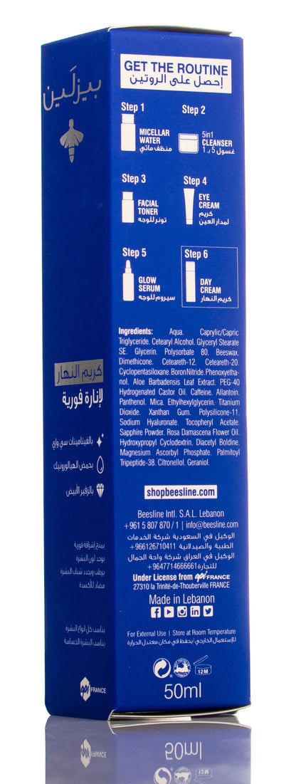 Beesline Instant Bright Day Cream 50 Ml