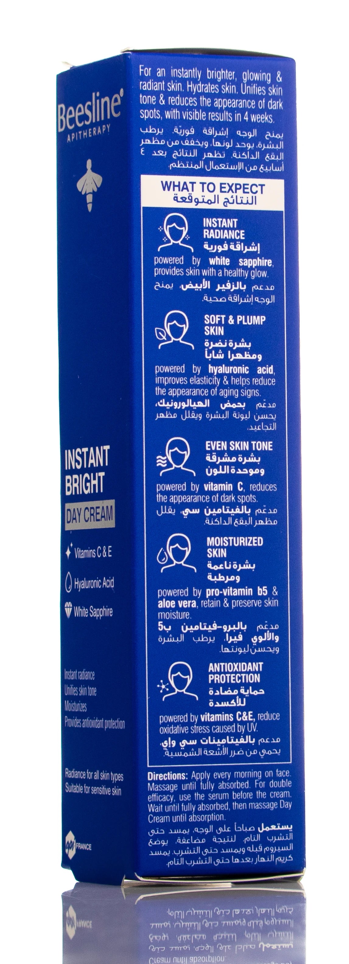 Beesline Instant Bright Day Cream 50 Ml