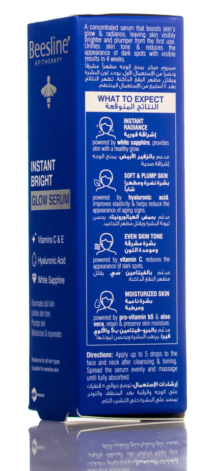 Beesline Instant Bright Glow Serum 30 Ml
