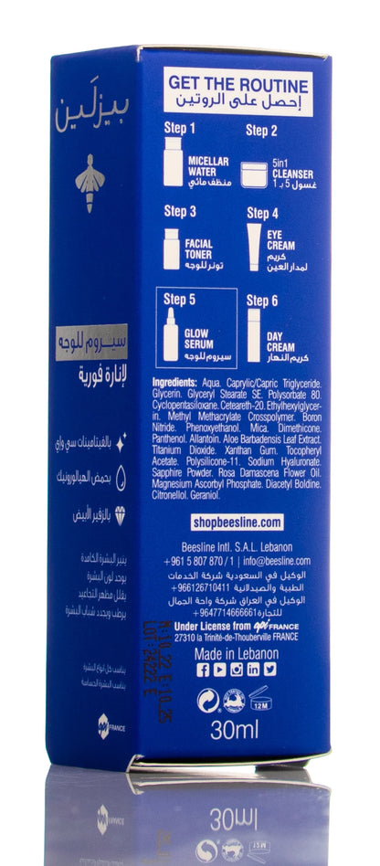 Beesline Instant Bright Glow Serum 30 Ml